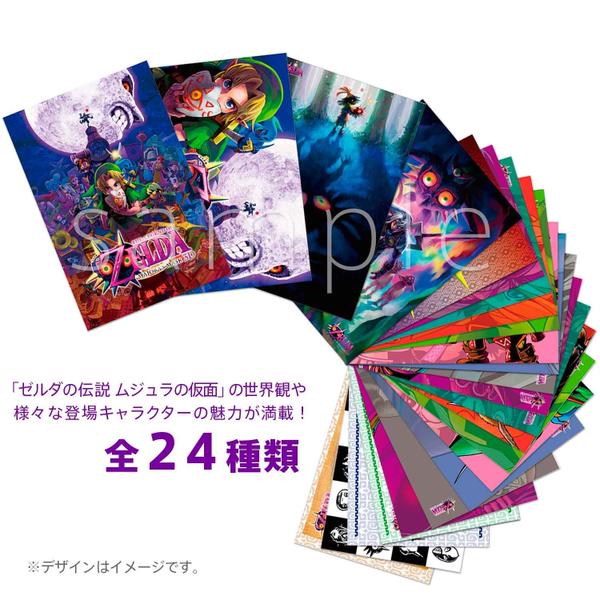 majoras mask 3d preorder postcards japan